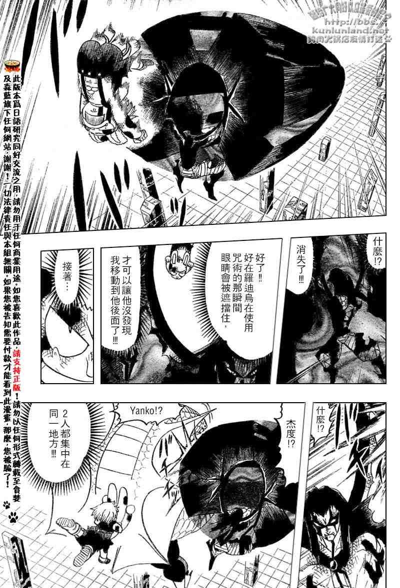第252话