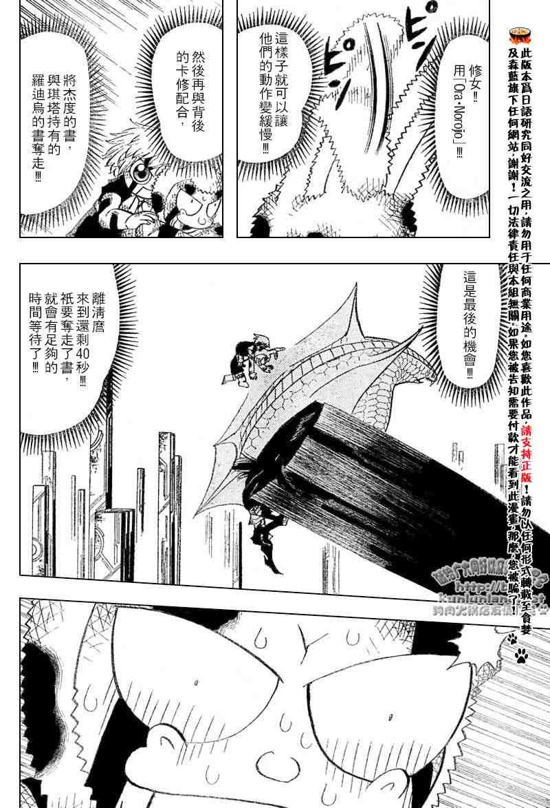第252话