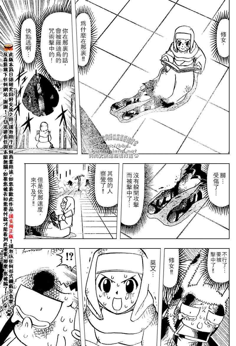 第252话