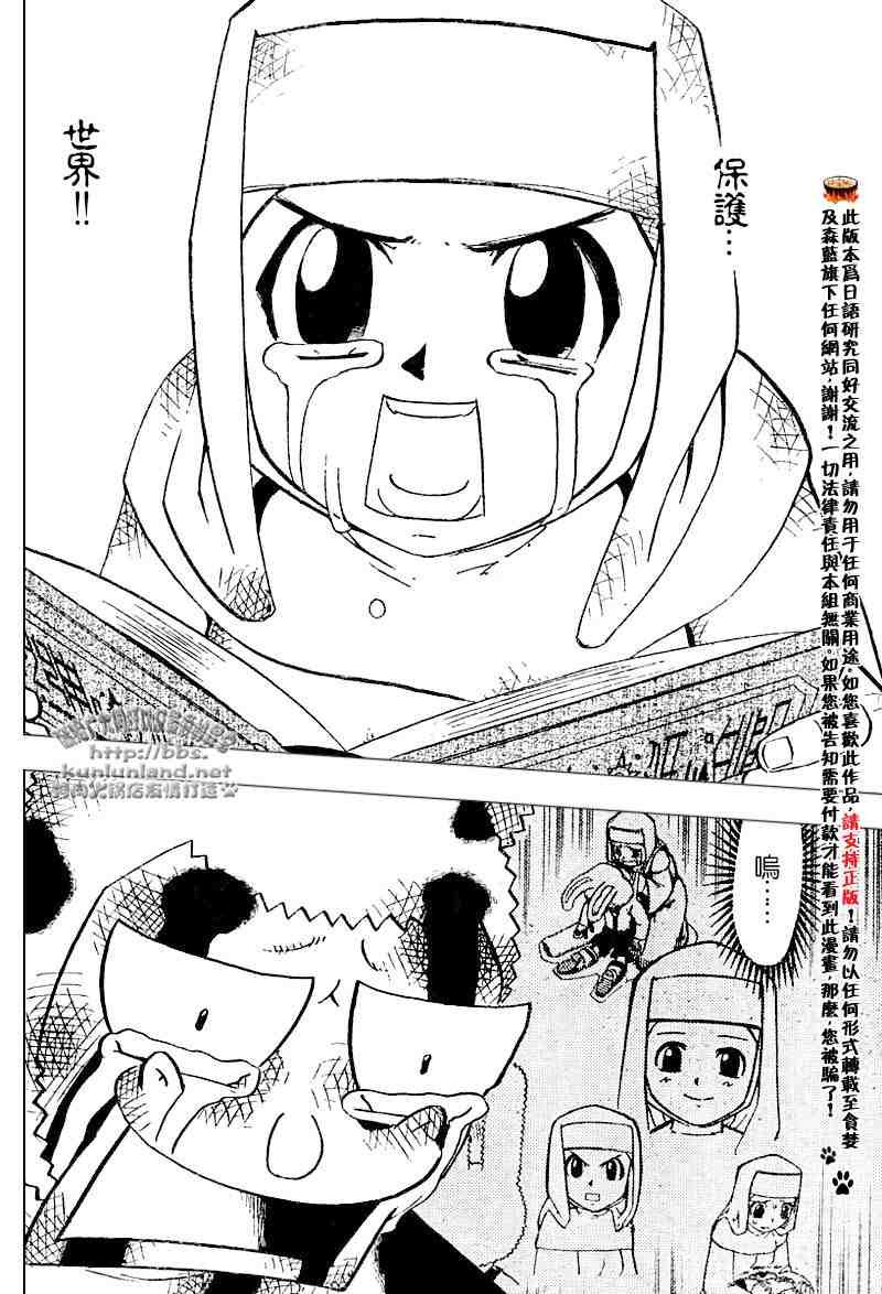 第252话
