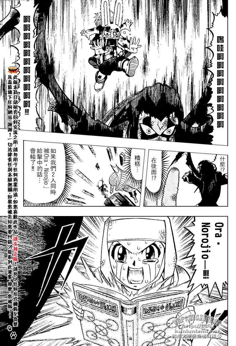 第252话