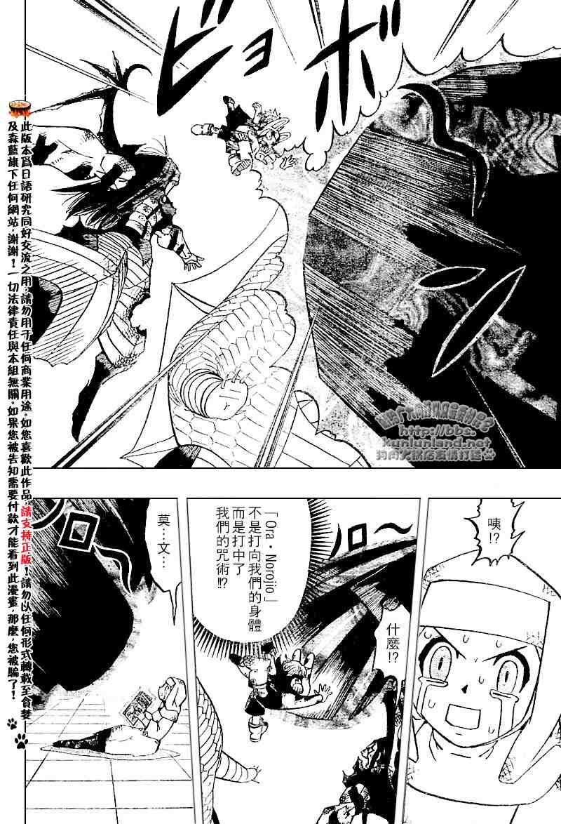 第252话