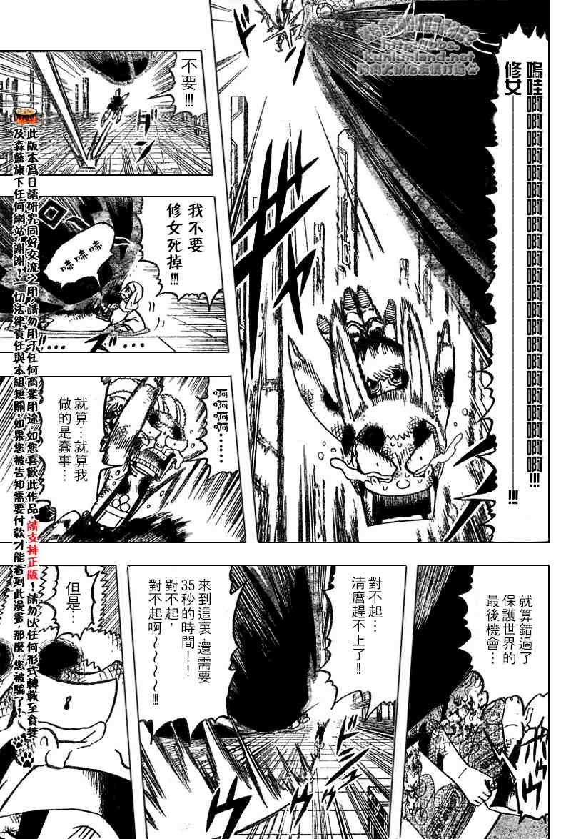第252话
