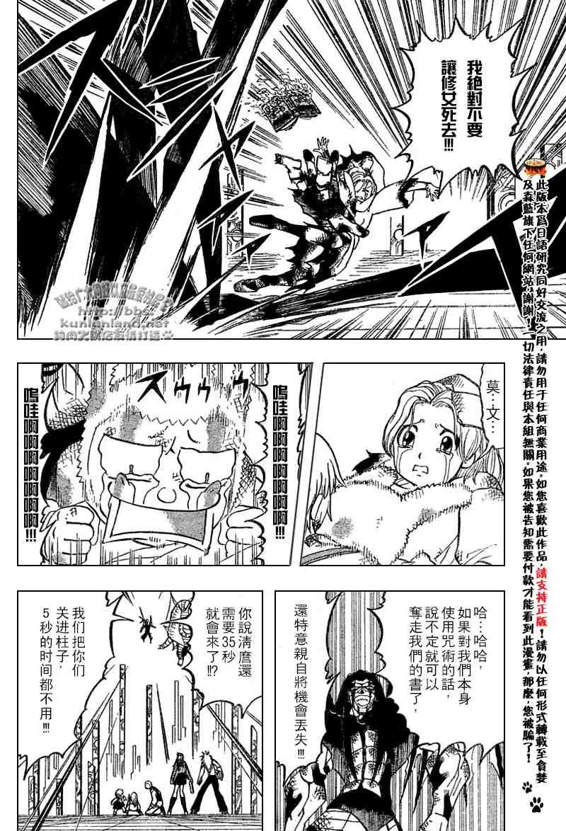 第252话