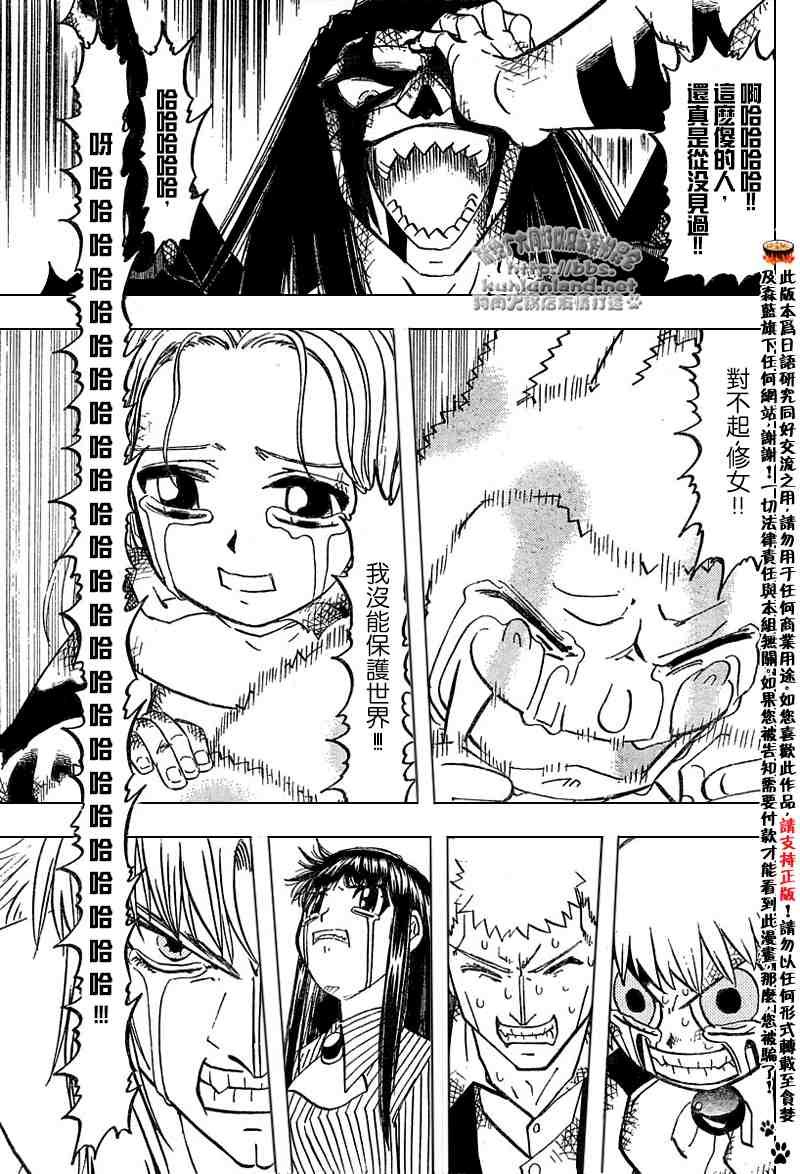 第252话