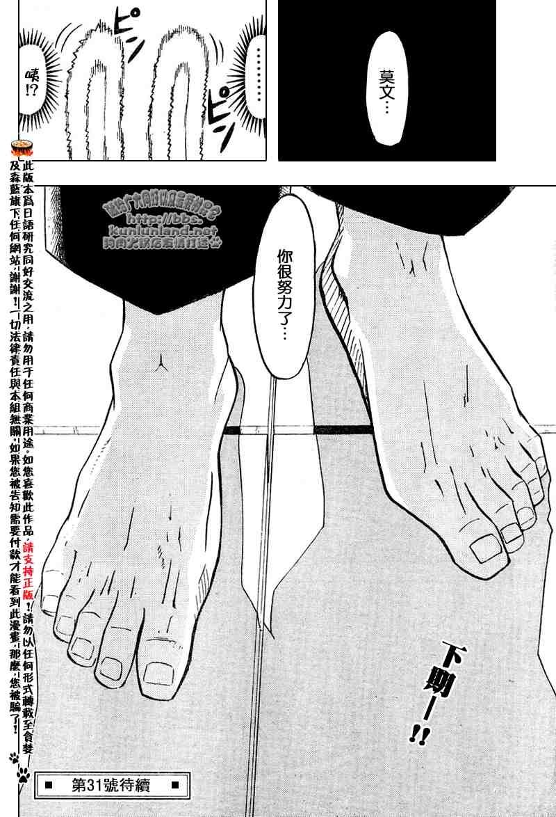 第252话