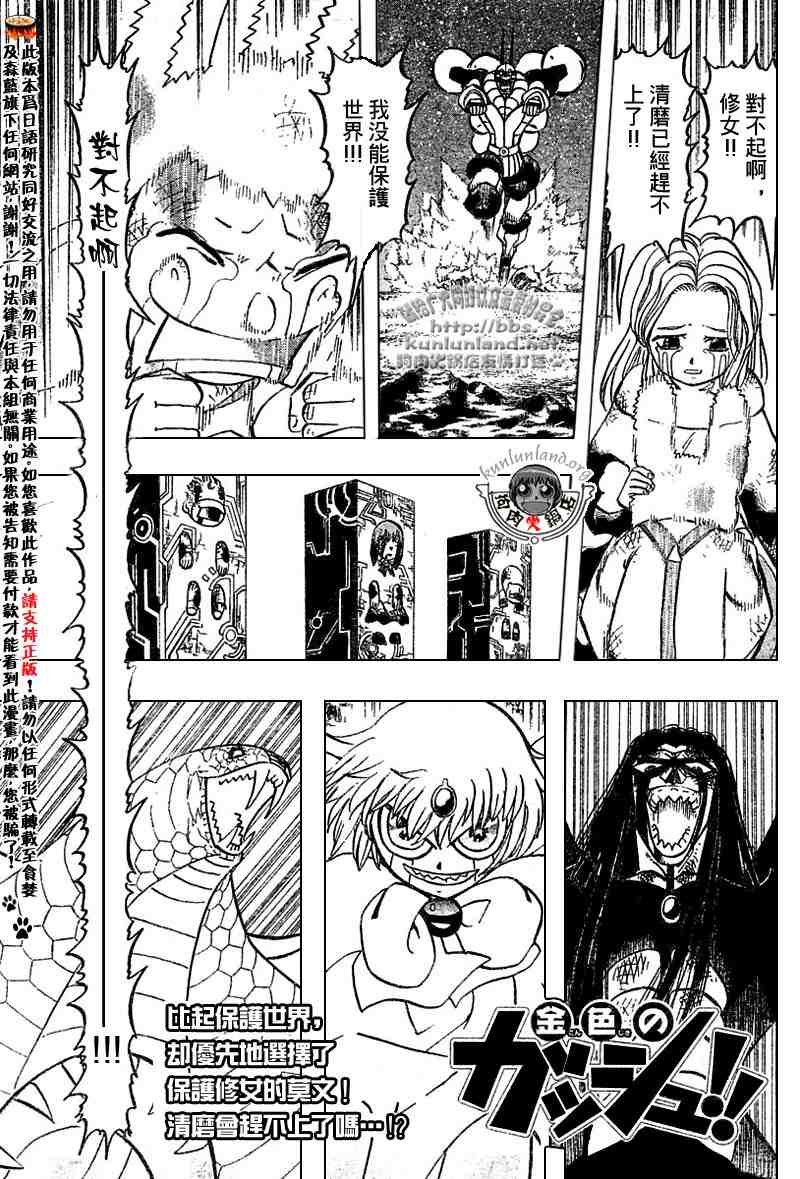 第253话