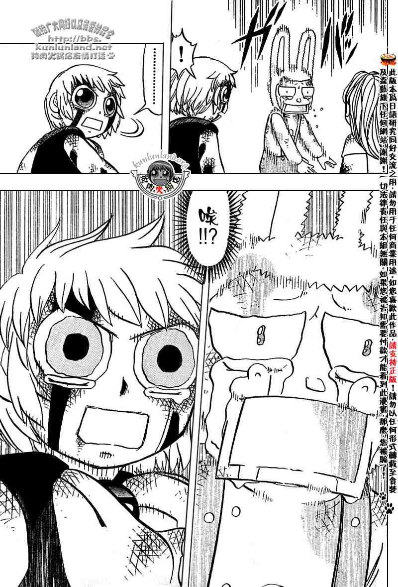 第253话