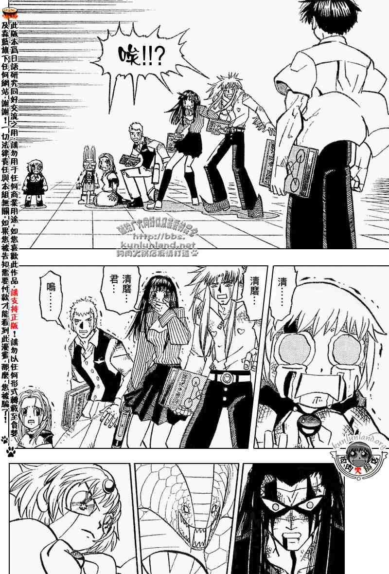 第253话