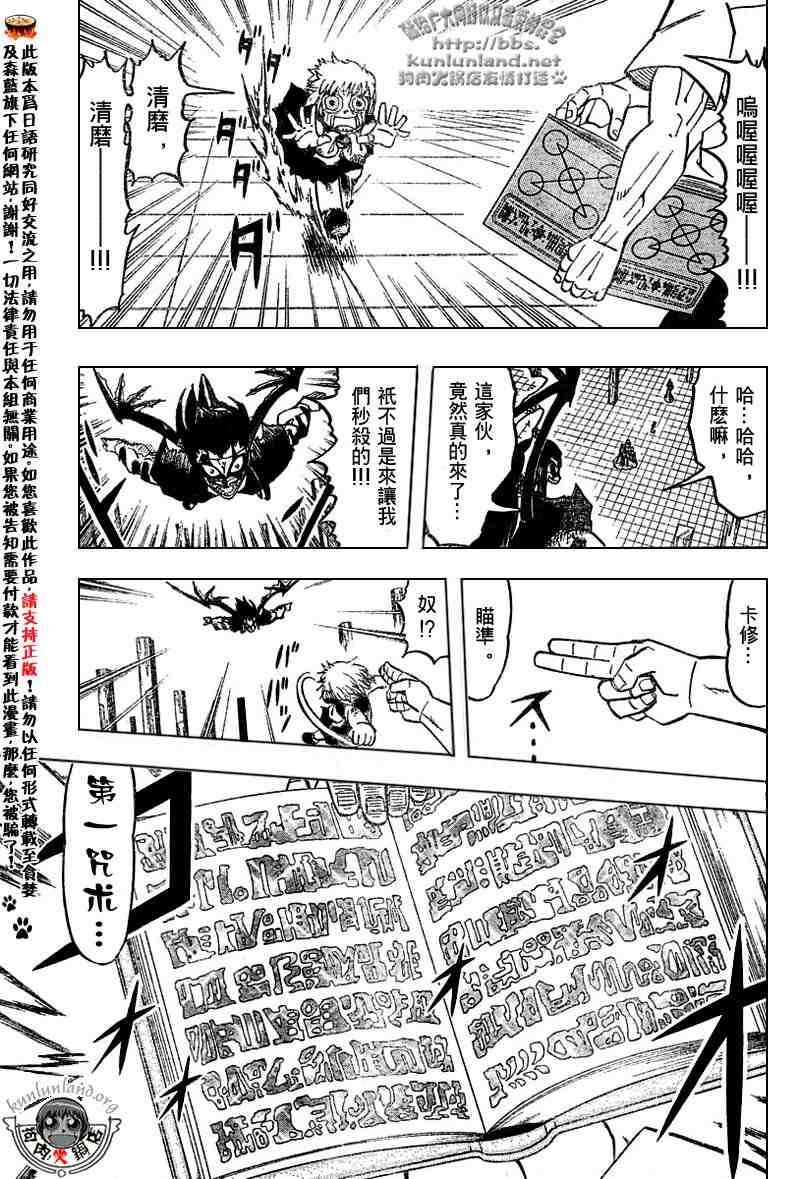 第253话