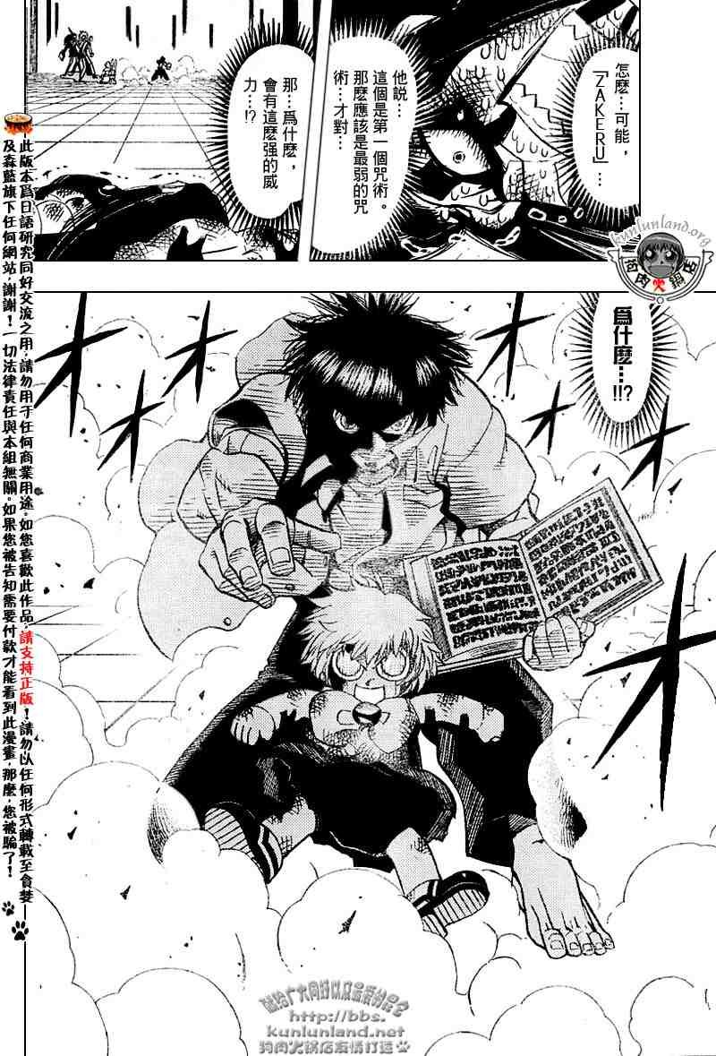 第253话