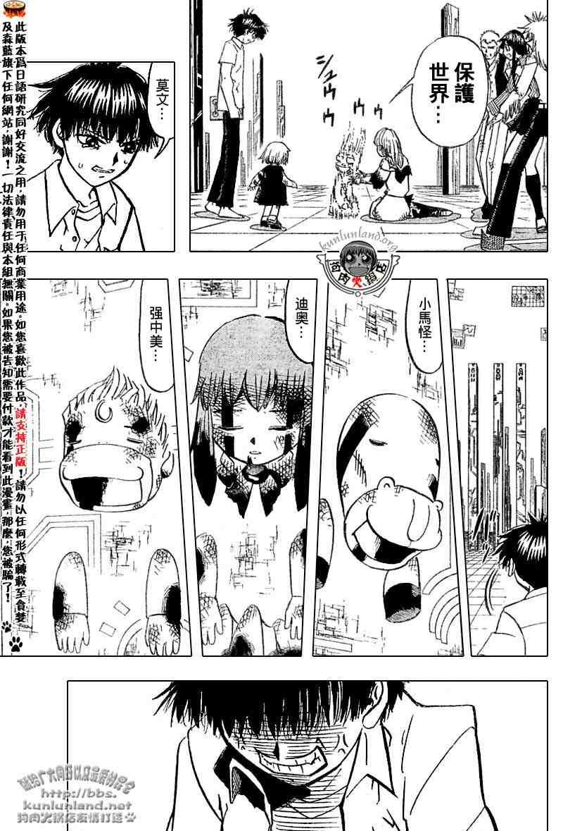 第253话