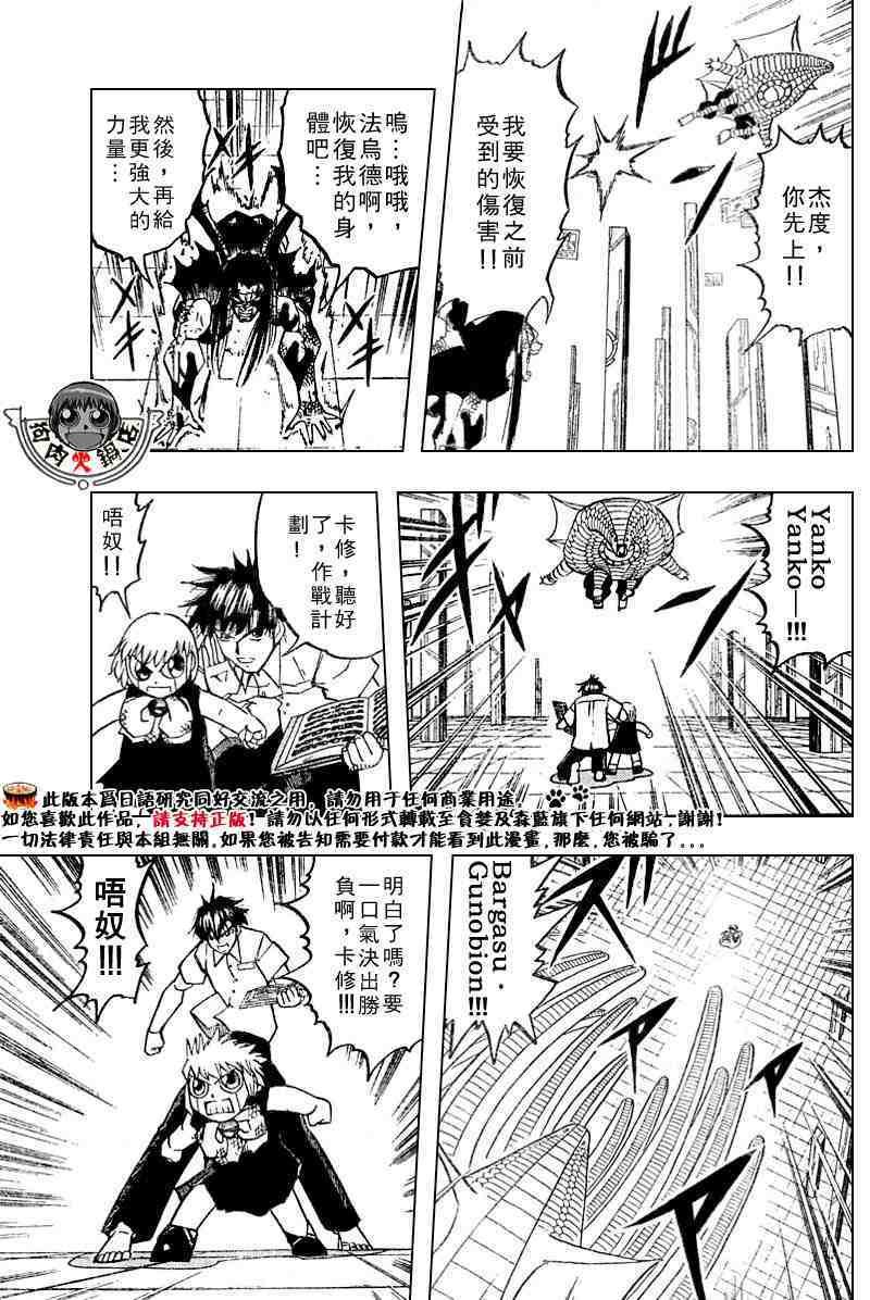 第254话