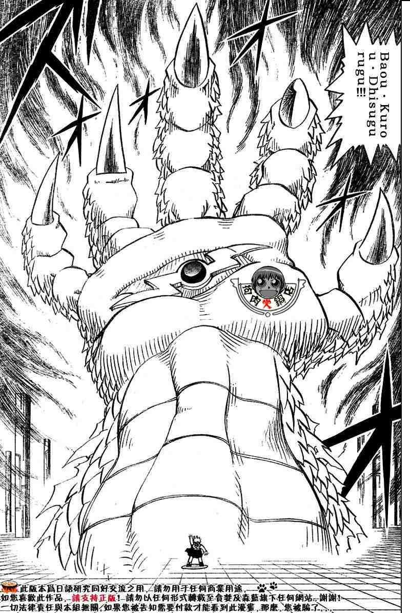 第254话