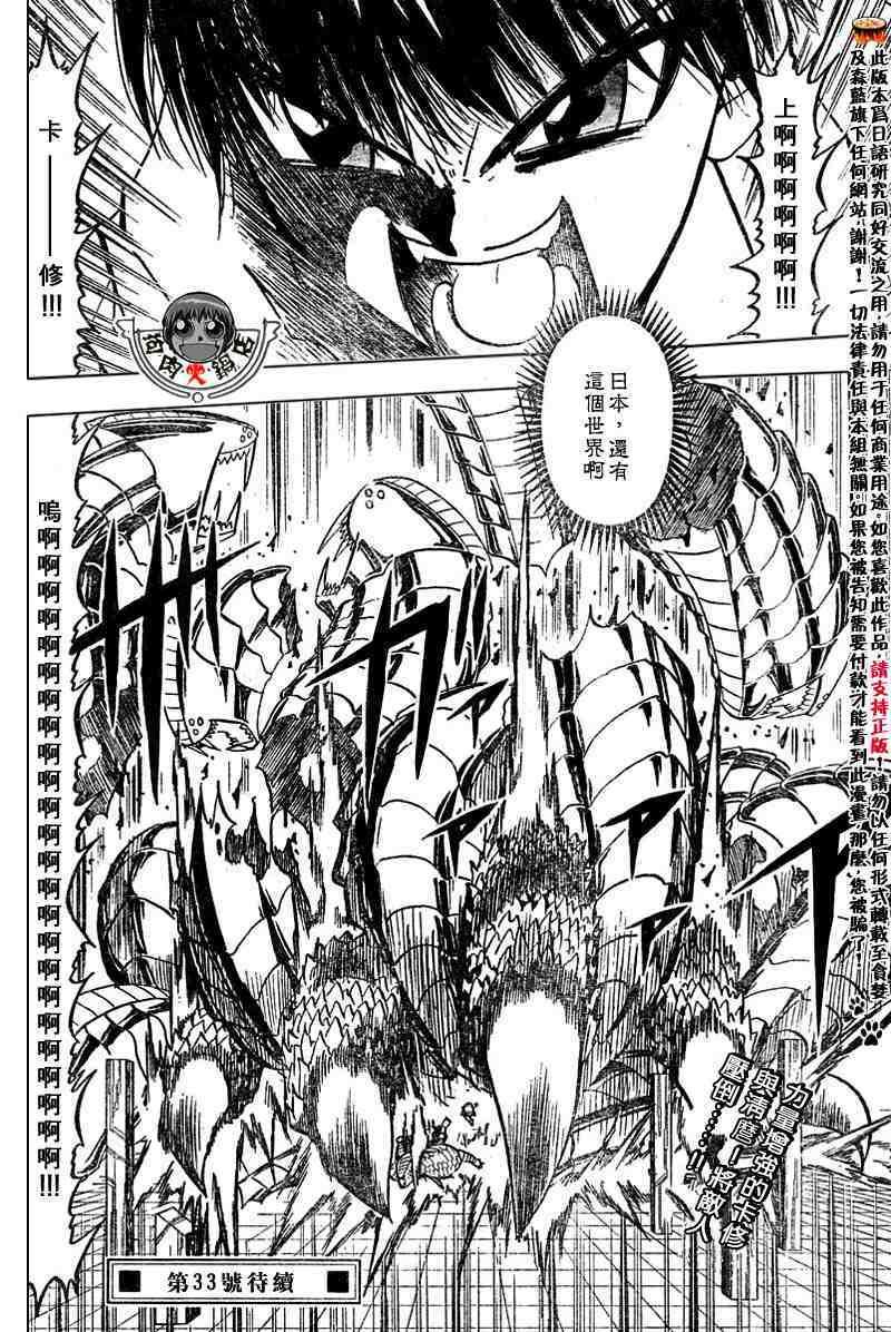 第254话