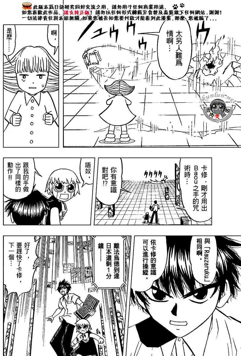 第255话
