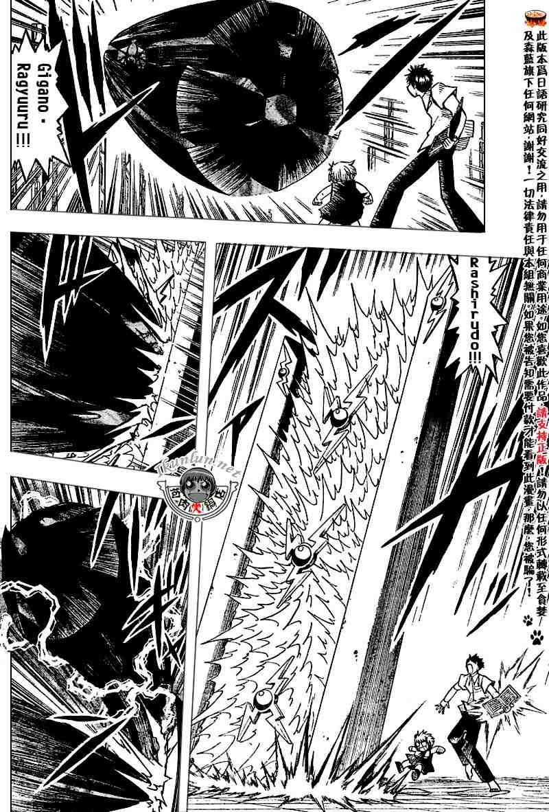 第255话