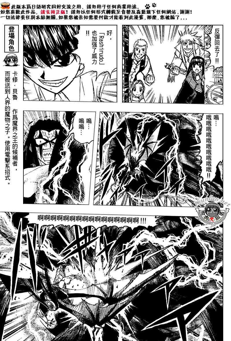 第255话