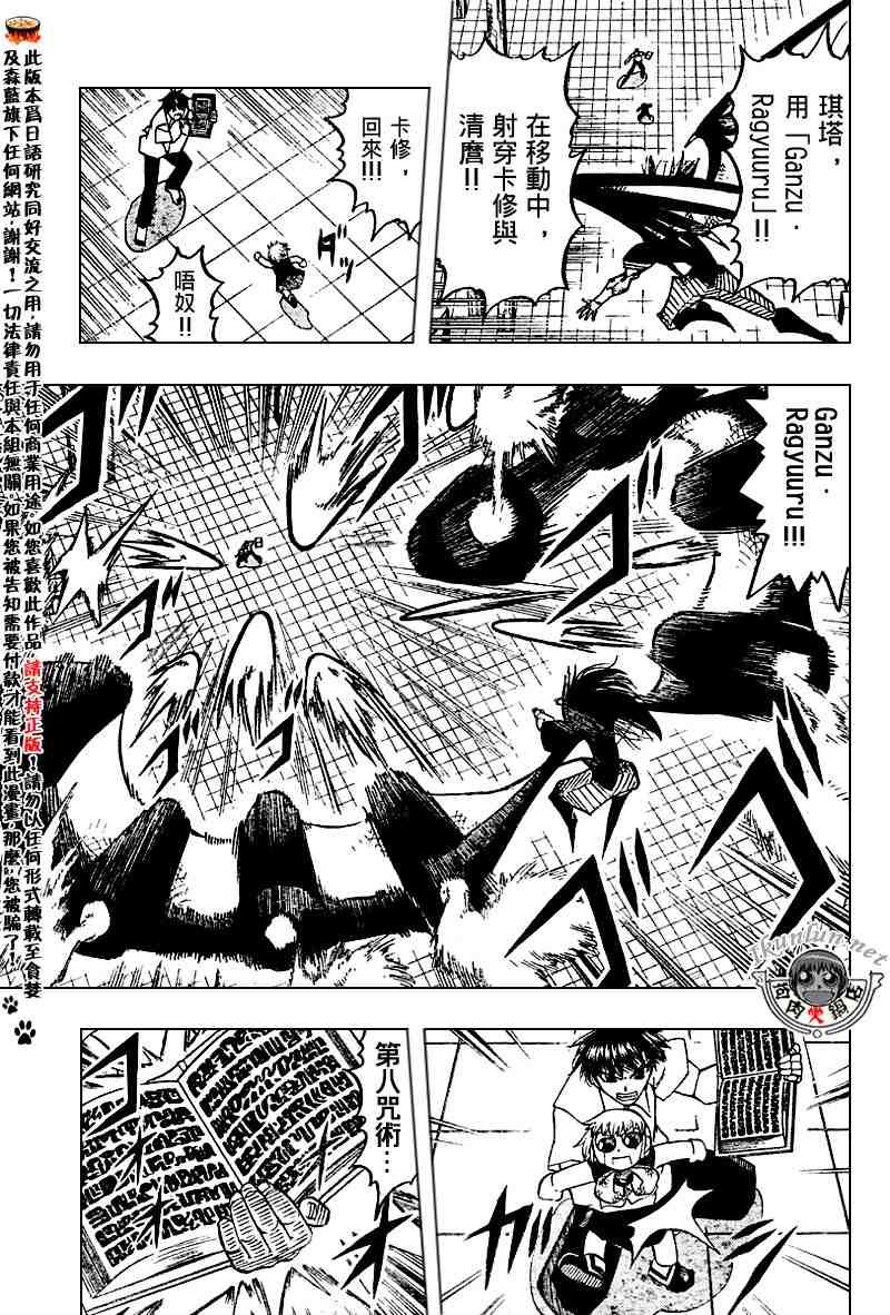 第255话