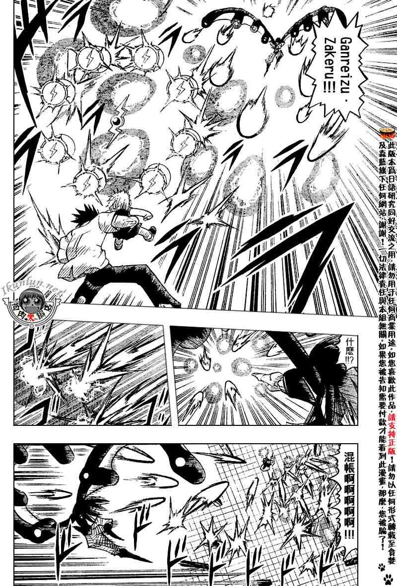 第255话
