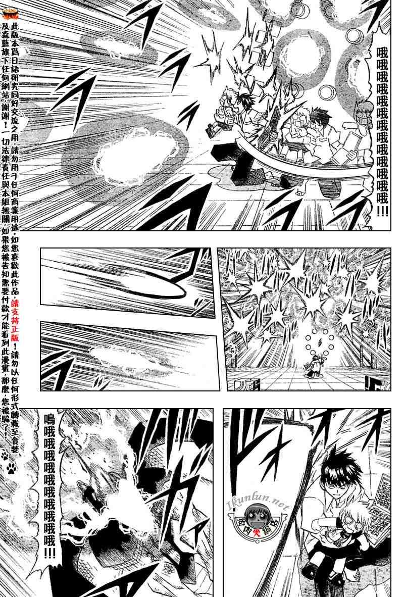 第255话