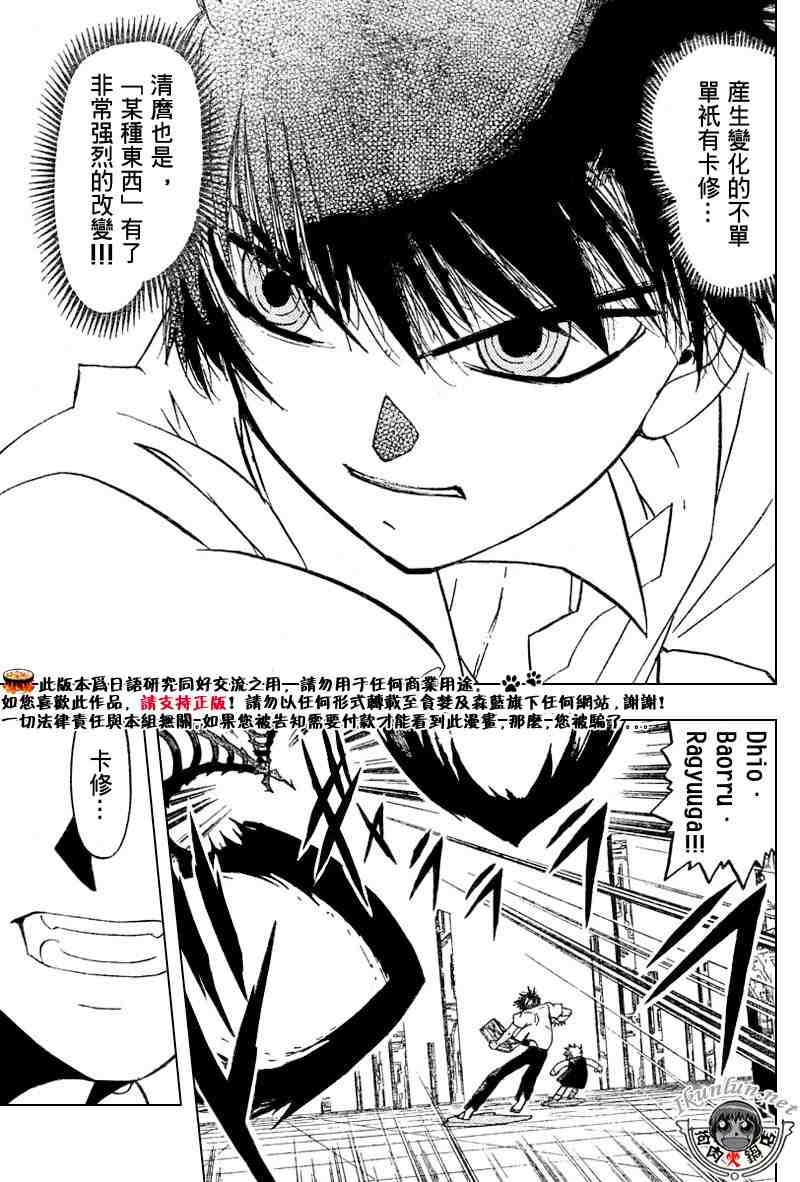 第255话
