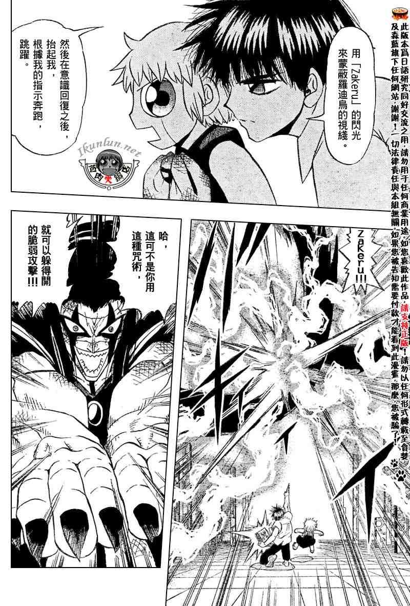 第255话
