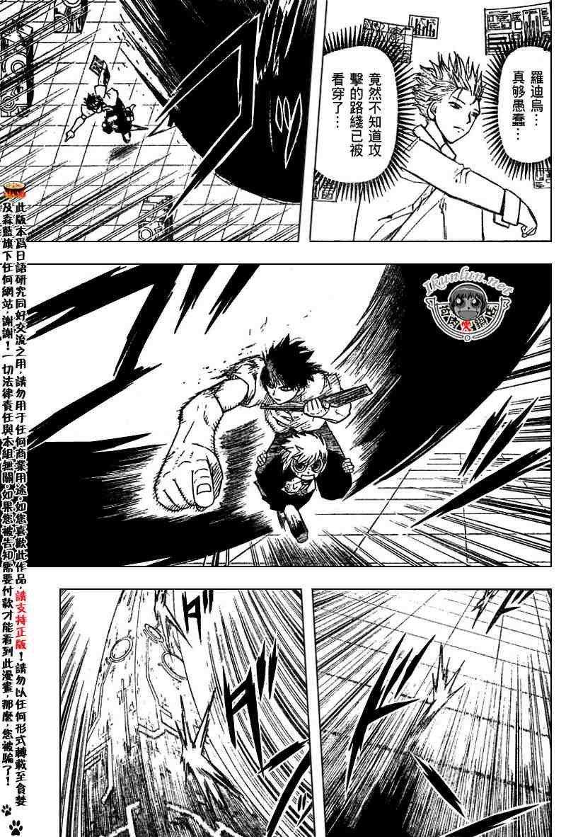 第255话