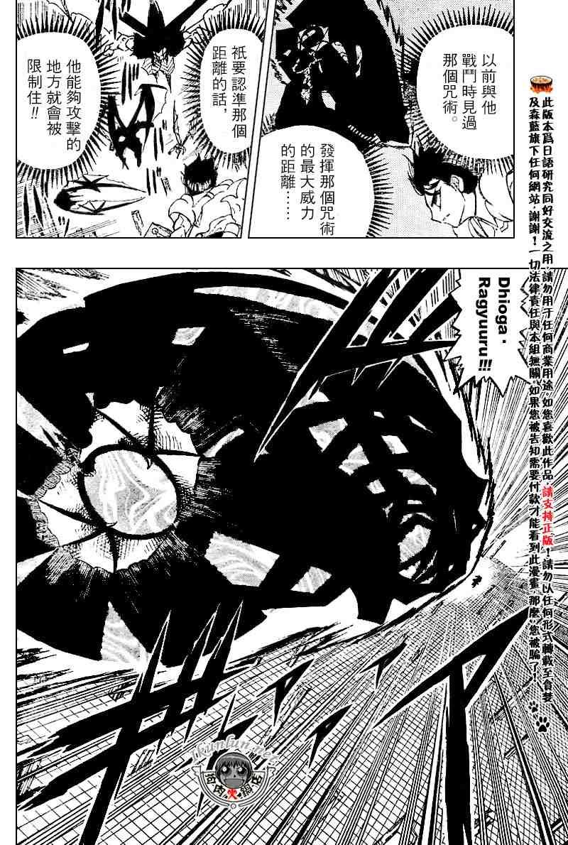 第256话