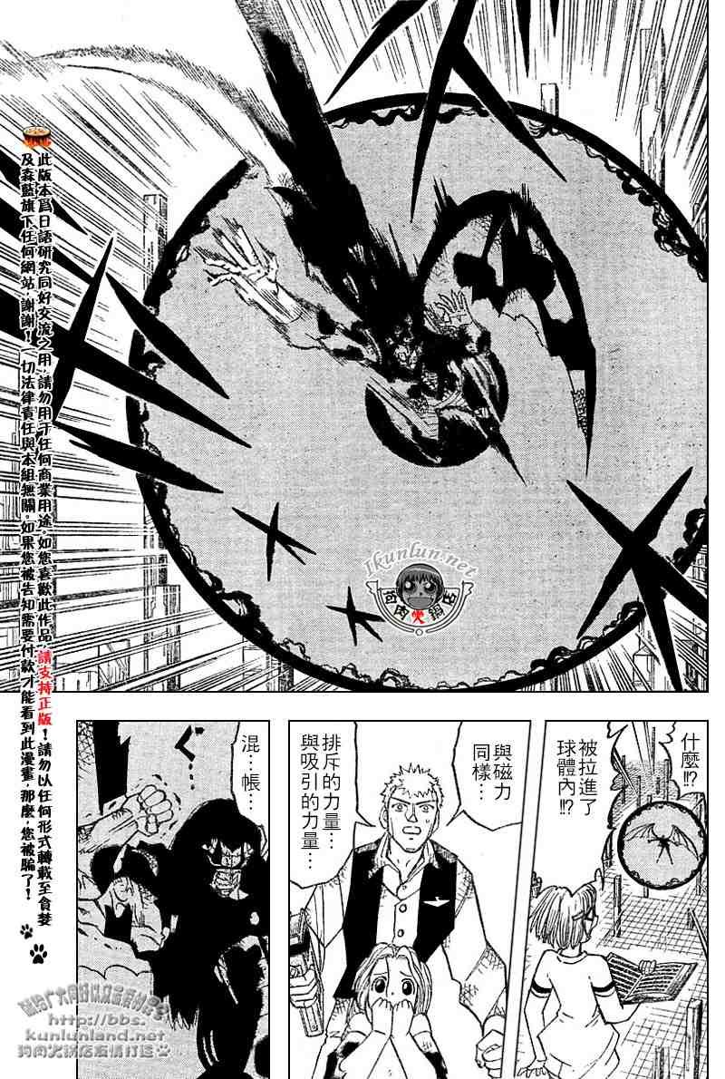 第256话