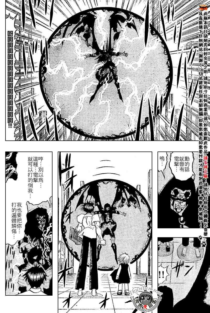 第256话