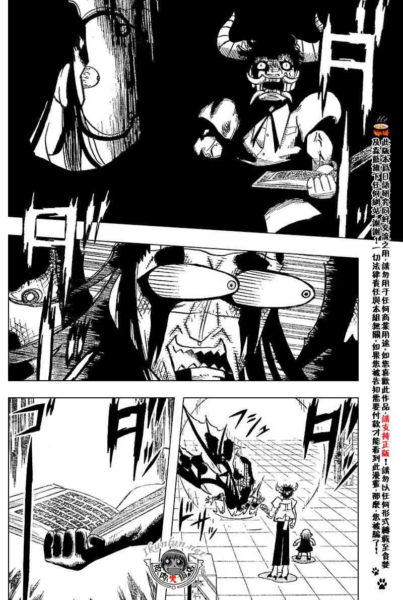 第256话