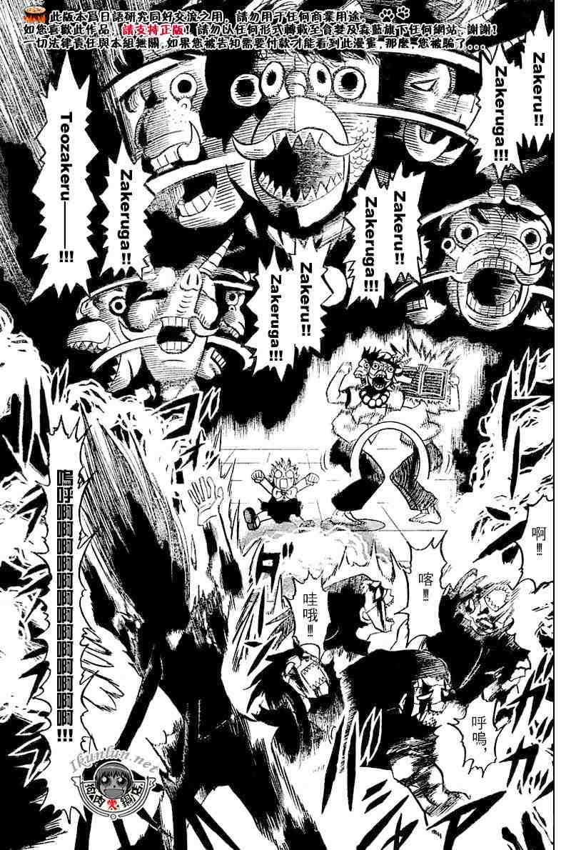 第256话