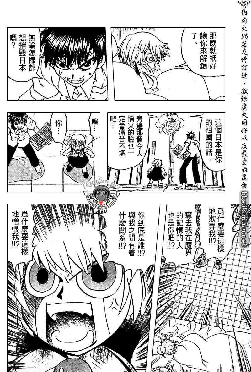 第257话