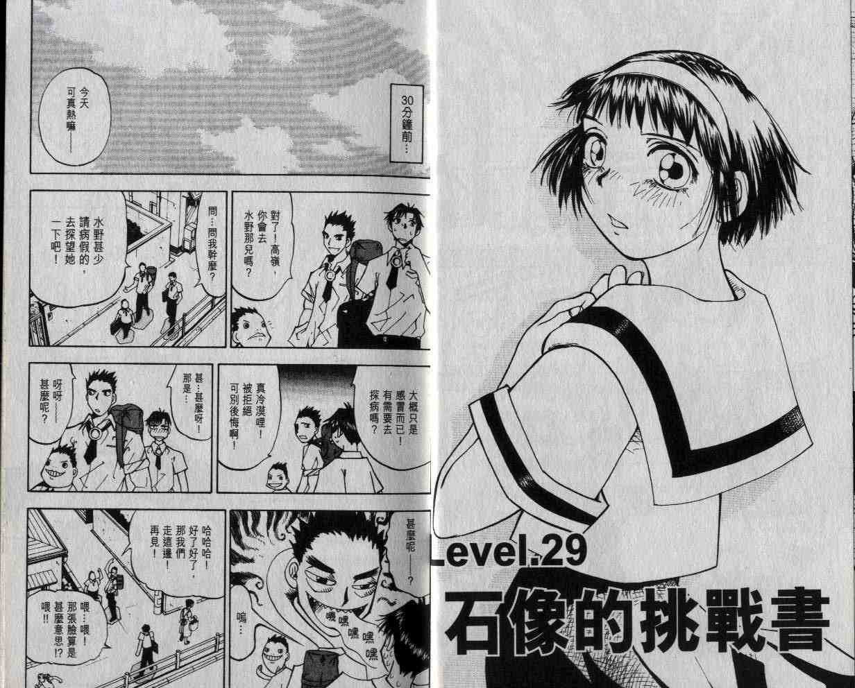 第4卷
