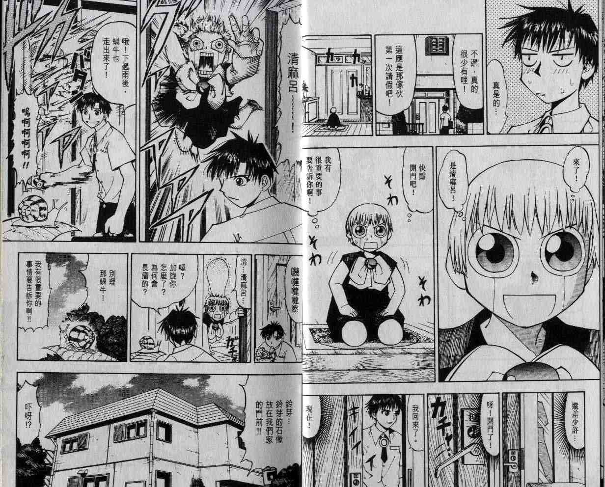 第4卷