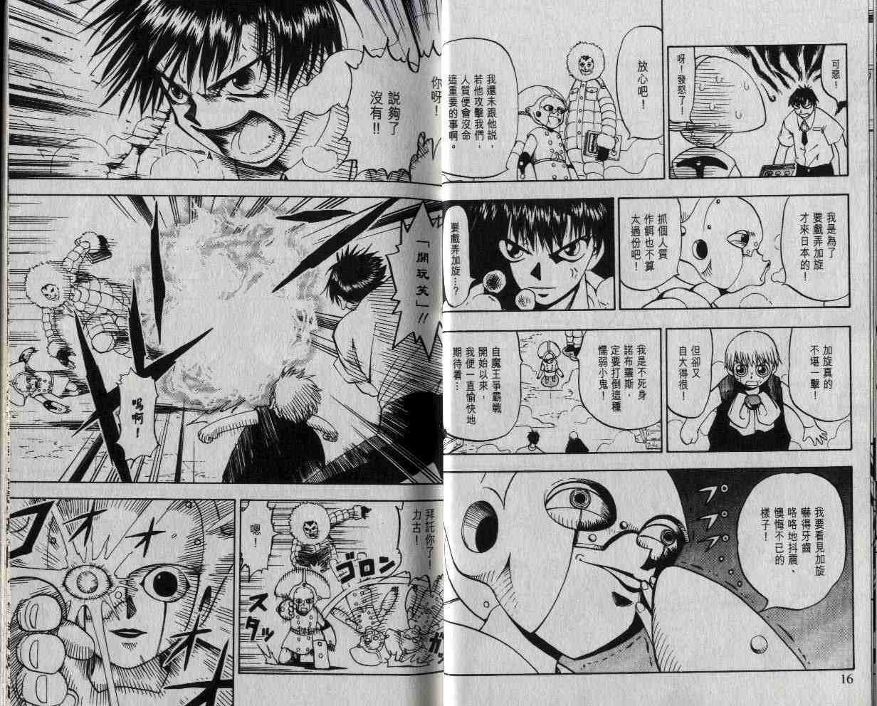 第4卷