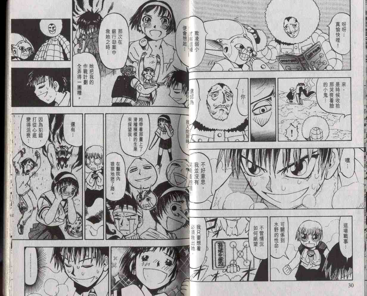第4卷