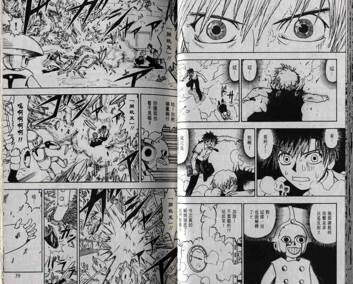 第4卷