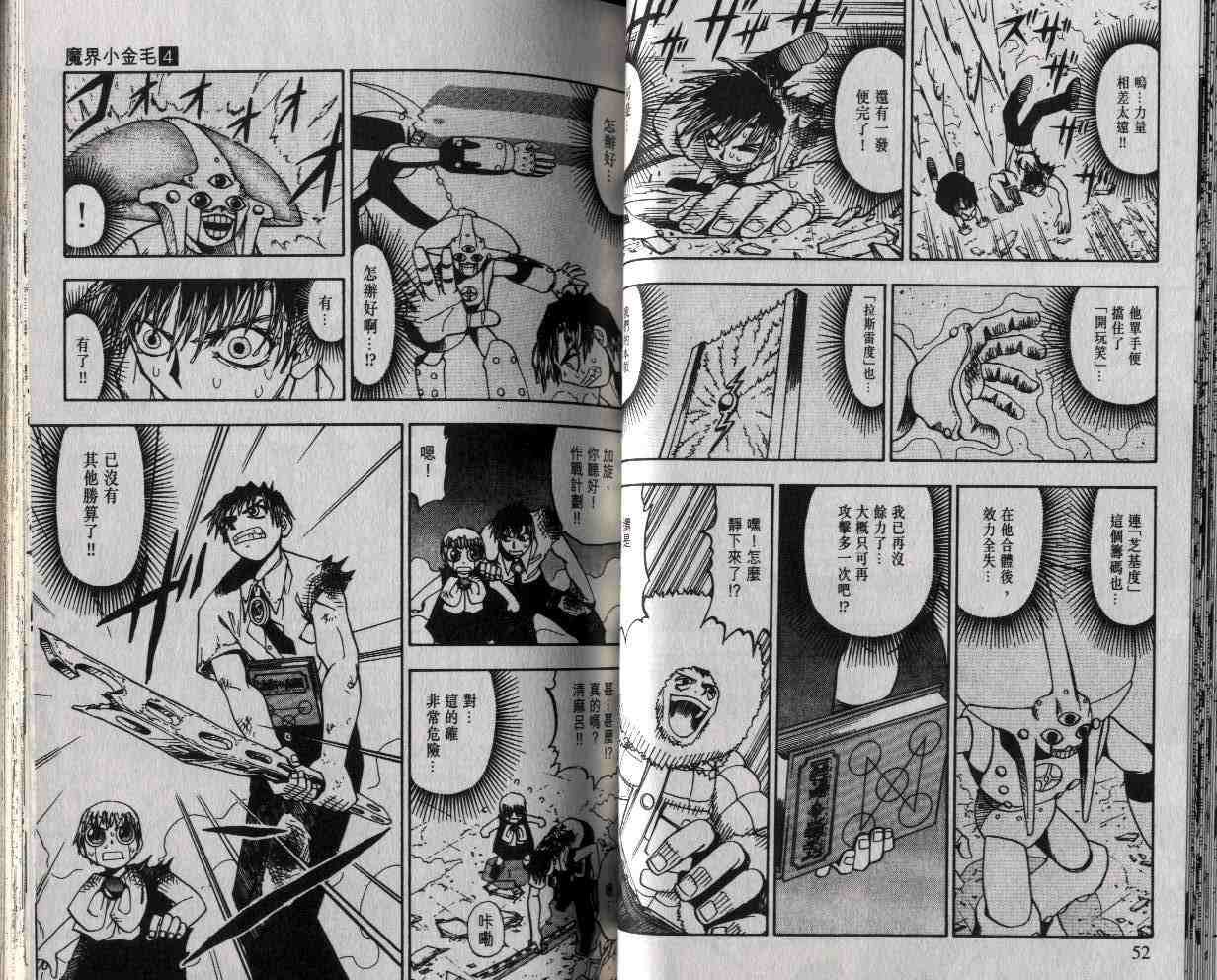 第4卷