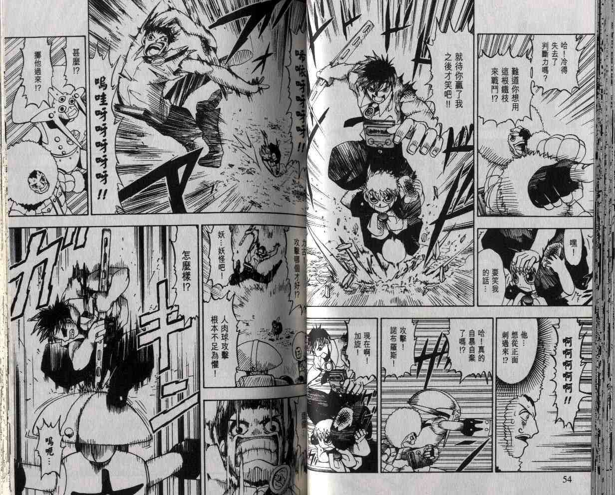 第4卷