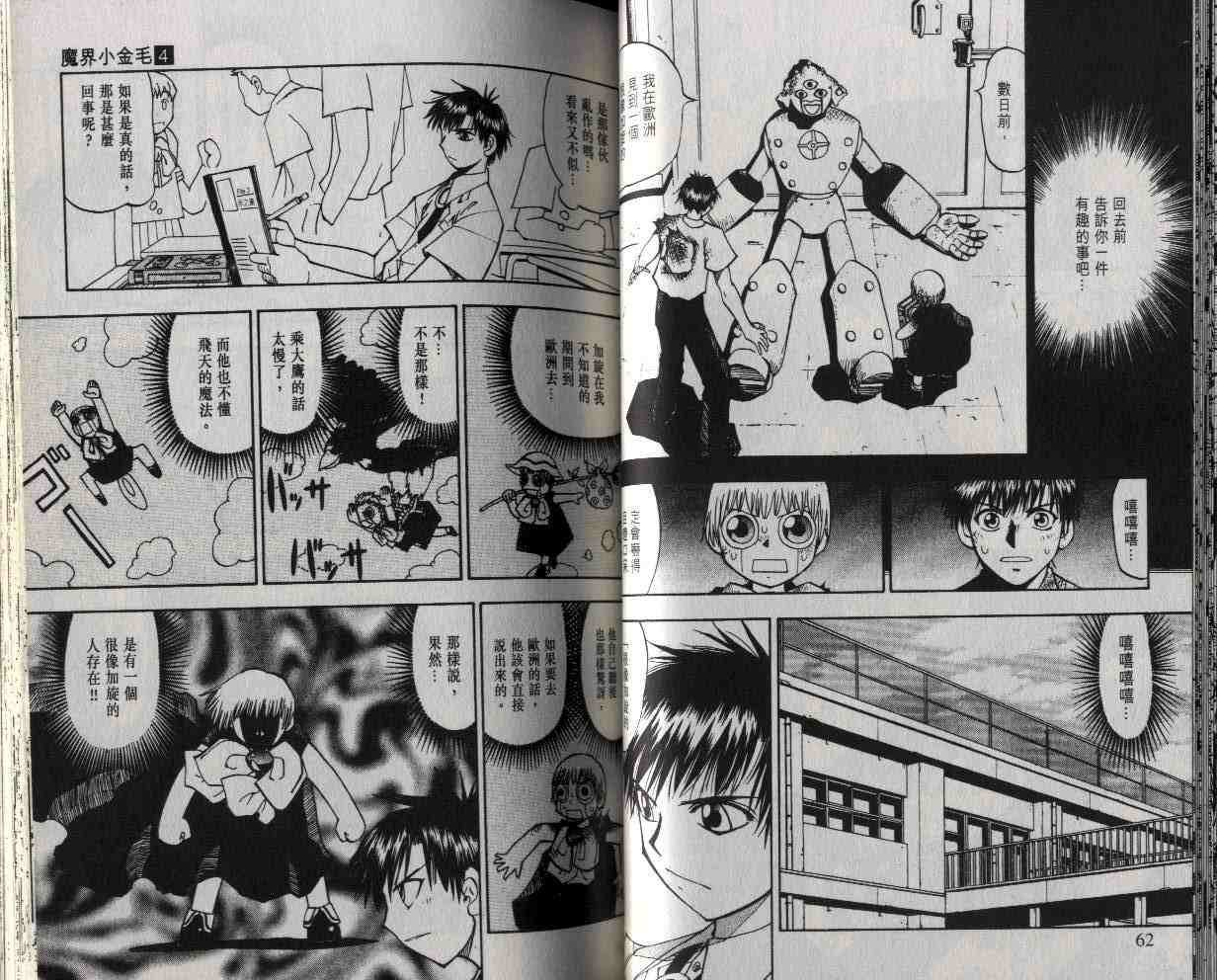 第4卷