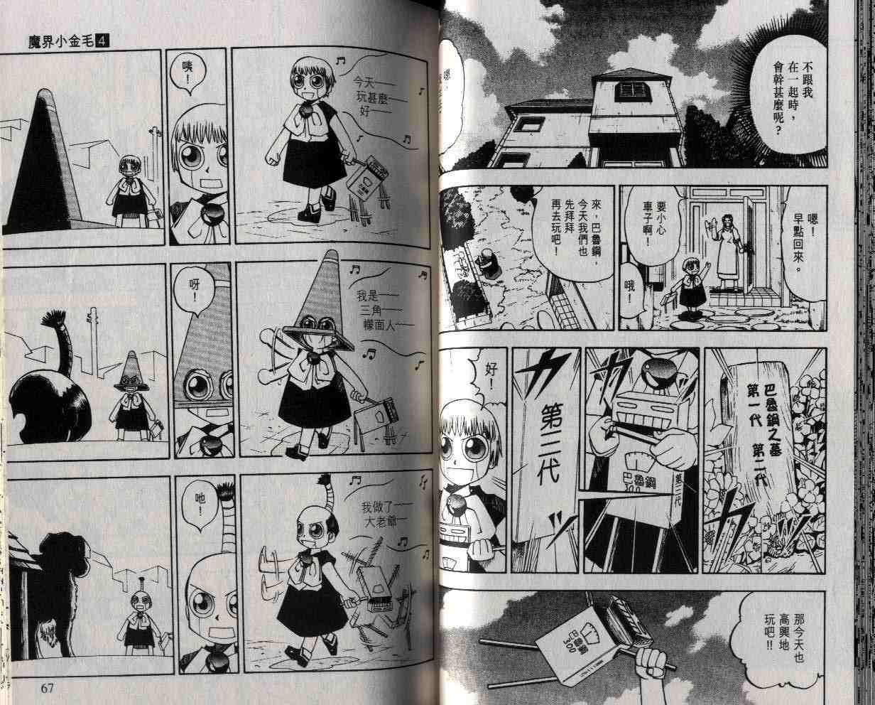 第4卷
