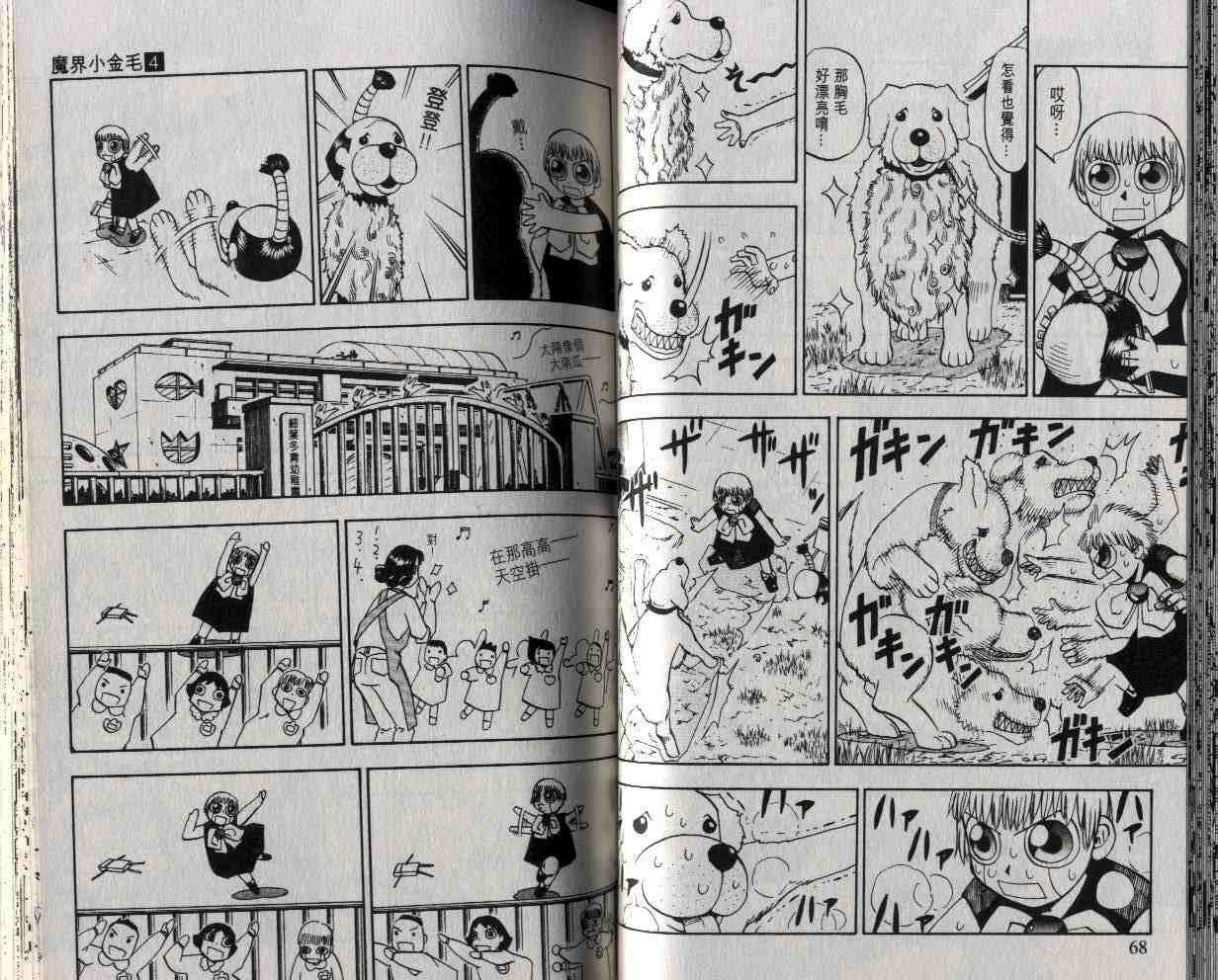 第4卷