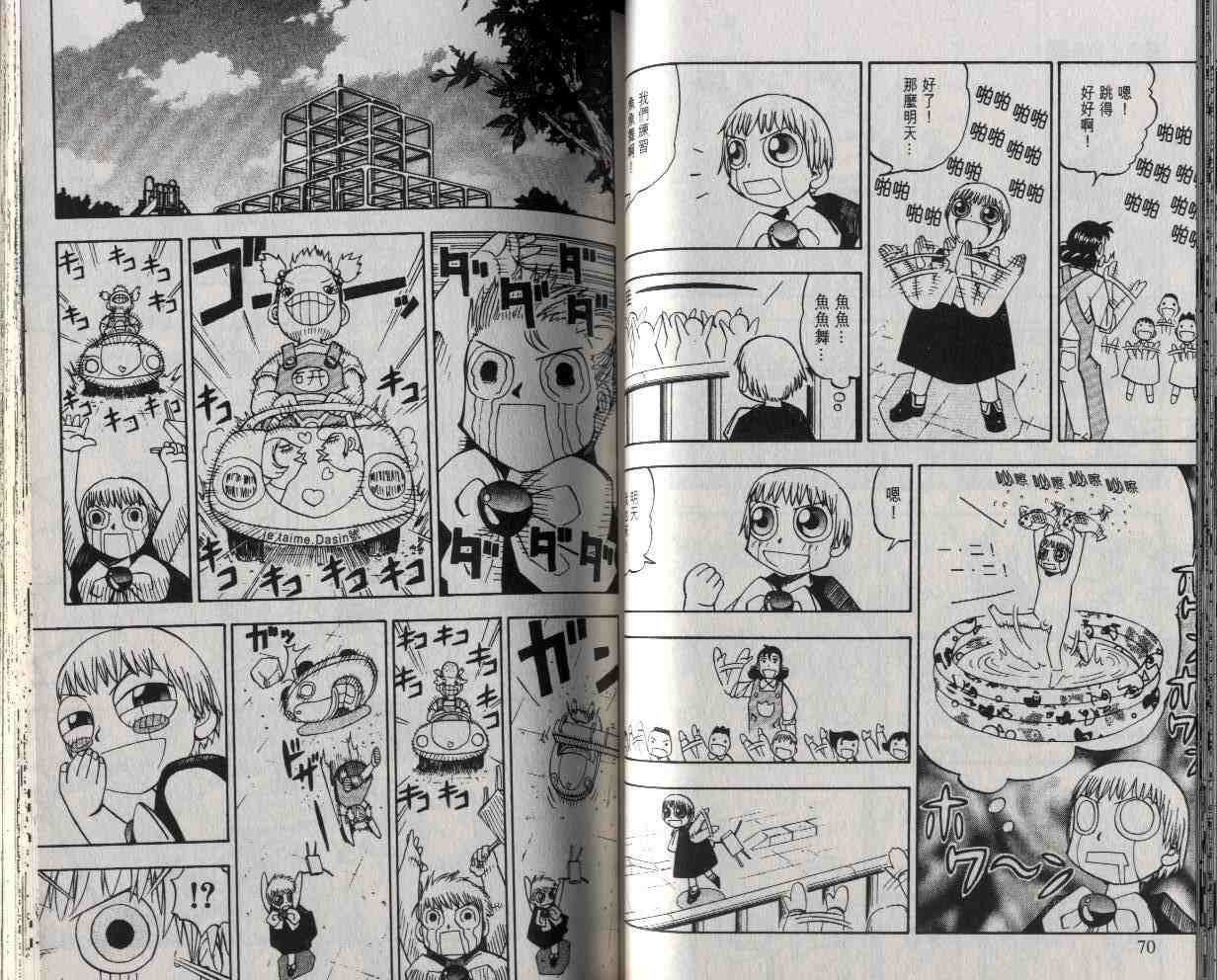 第4卷
