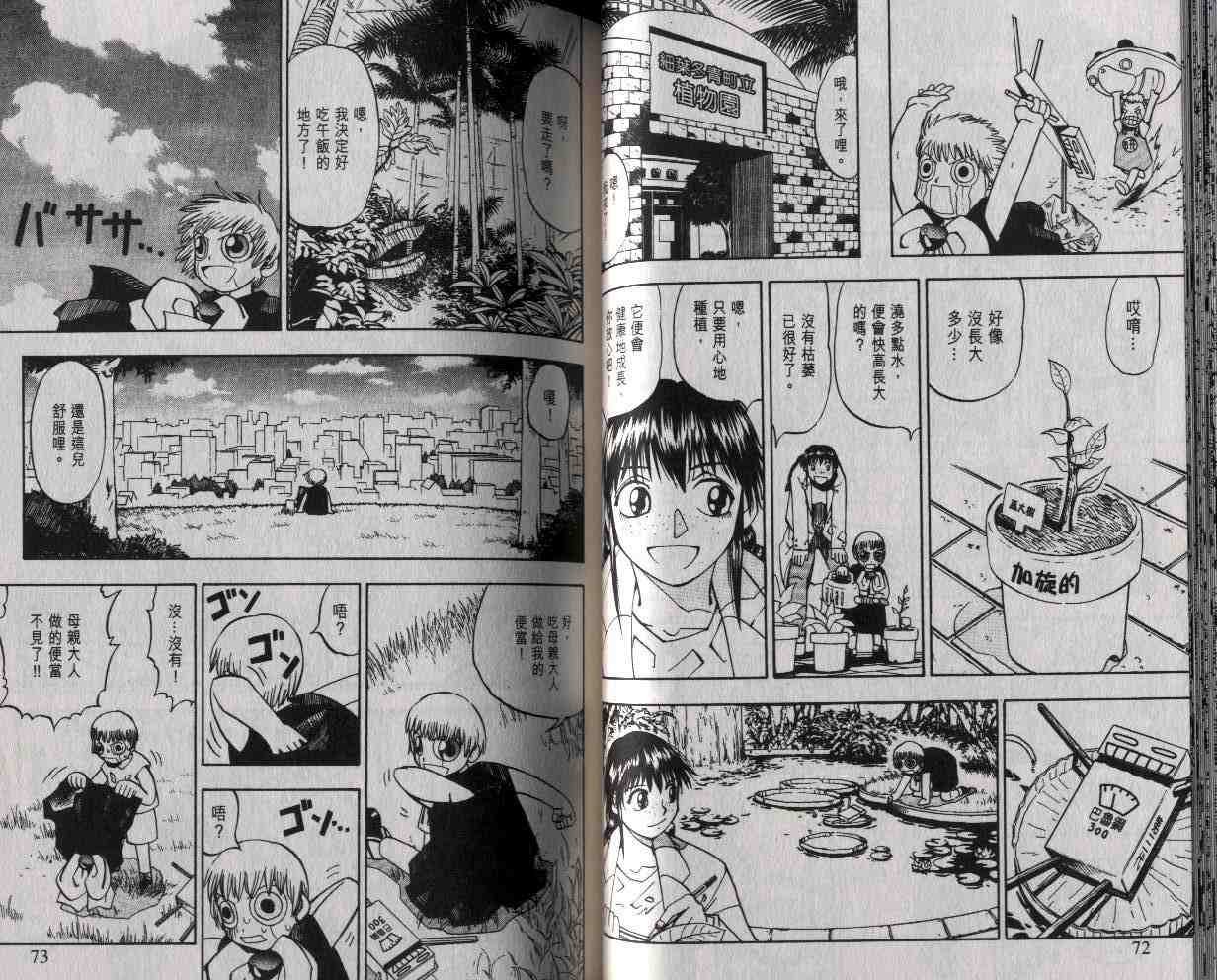 第4卷