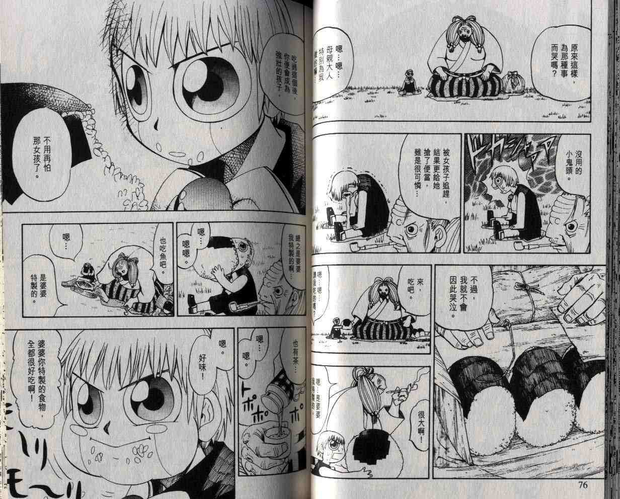 第4卷