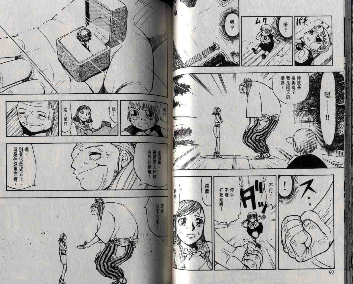 第4卷