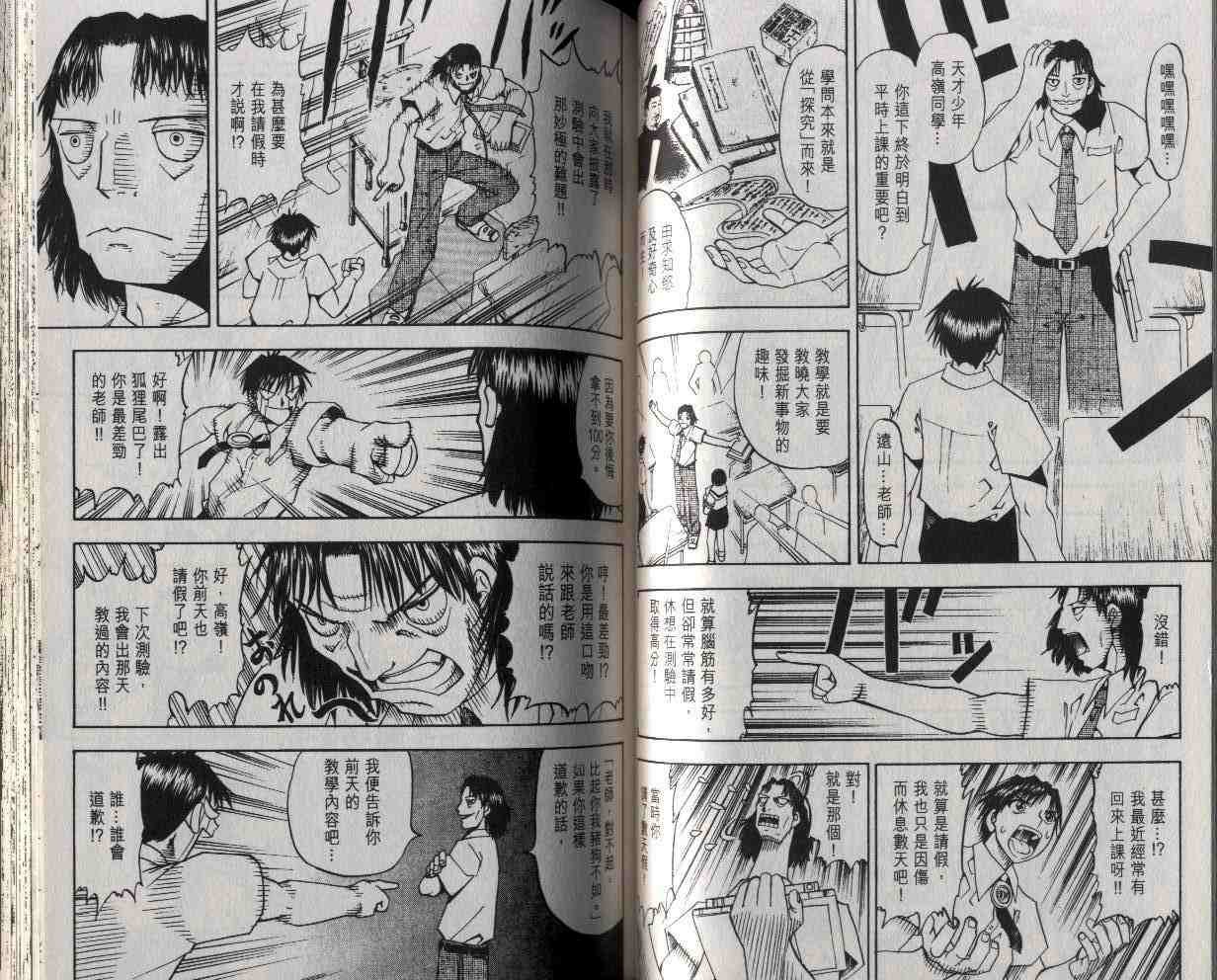 第4卷
