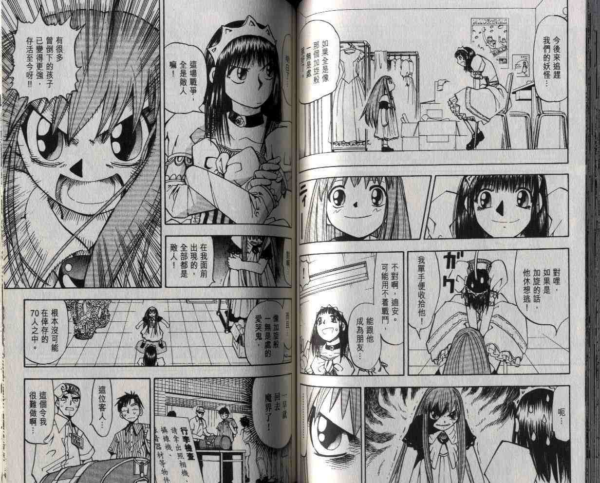 第4卷